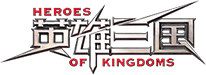 《英雄三国》
